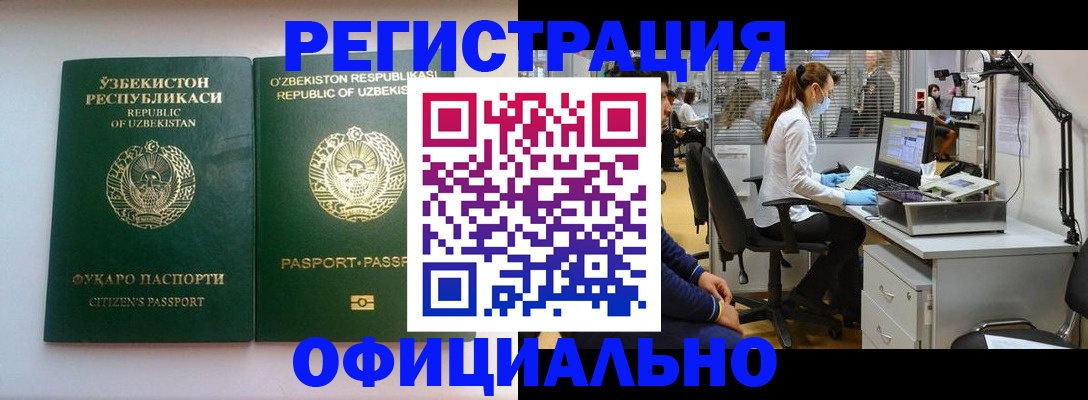 прописка для военкомата в Дубовке